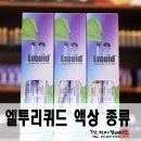 엘투전자