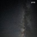 자연속힐링펜션 이미지