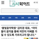 봄빛음악학원 - 북구 매산로 15 | 봄빛음악학원
