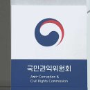 권익위, '건강검진에 가임검사 포함' 묻는 설문조사 실시 이미지