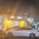 덕유산숯불구이