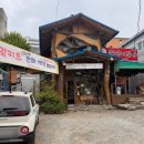 (주)쿱스토어광주봉선점 | 26년 5월 일상) 임신 중기 먹덧 시작 / 패밀리카 어서 오시고