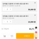 스톨츠 | 요리 냄비, 식기세트 구매후기(ft. 스톨츠 냄비, 플라워 식기세트)