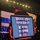 95. 노바 .캔스탑 .하이퍼 .스텔라