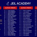 제일학원 이미지