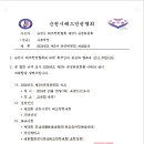 고샌집 이미지