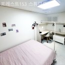 153스튜디오