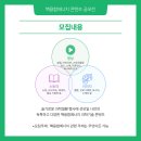 슬기로운 융합과학 이미지