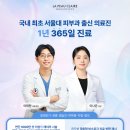 맥스동물병원 이미지