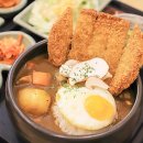 수서-104 | 수서역 내부 맛집 100시간 숙성 왕건카레 SRT수서역 근처 맛집