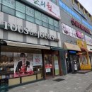 또또김밥&떡볶이 이미지