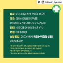 혜원약국 이미지