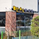 만석한식당 이미지