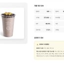 컴포즈커피계룡대실점