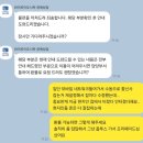 김여사PC | 호주 여행 유심(e심) 도시락eSIM 후기 :)