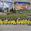 한양어린이집 | 아이를 맡기기에 너무 든든한 안산어린이집, 한양어린이집 후기