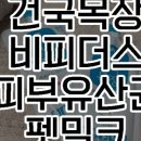 르칼피아 이미지