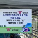 거금마루 이미지