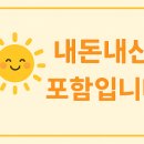 하회동 안동갈비