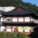 계룡한의원 이미지
