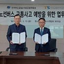 (주)모바일버스 이미지