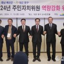 예산(대전) 이미지