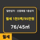 화동부동산중개사무소 이미지