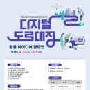 도로이 이미지