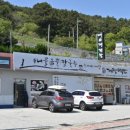 행복한칼국수 이미지