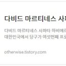 필빌리어즈