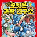 주식회사 상상연구소