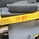 셀프세차 처음 해본 사람의 동탄 메가워시 셀프세차장 이용 후기