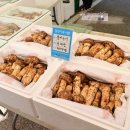 봉화산송이