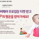 베이비파스텔서울
