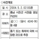 남매카센타 이미지