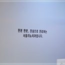 서울리뉴치과의원 이미지