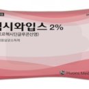 현 메디케어 이미지