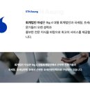 세무법인아성 이미지