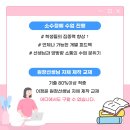 이정윤YP영어학원