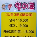 낭만물고기실내낚시카페 이미지