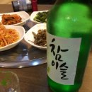 해솔김밥 이미지