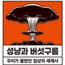 글로벌 세계사 이미지