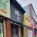 경보제과