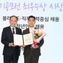 공공남부지사
