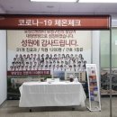 지하철역사 (노은역) 이미지