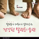 레푸스용산역점