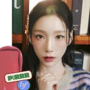[내돈내산] 베네피트 플러시 틴트 plush tint 12호 펄(PURRR) 발색 후기
