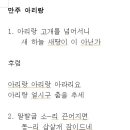 다수만주 이미지