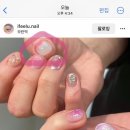 아필유네일