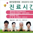 정인당 이미지